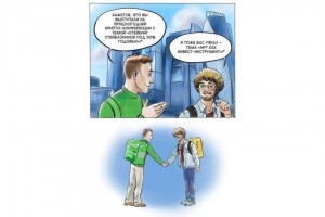 Неожиданная встреча