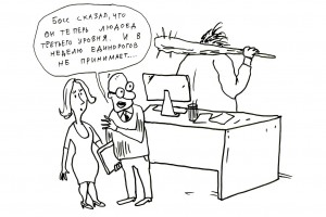 Человек играющий