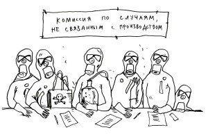Происшествие с аммиачным душком