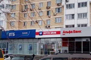 Социальный банковский вклад предложат открыть малообеспеченным россиянам