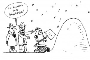 Наши в городе