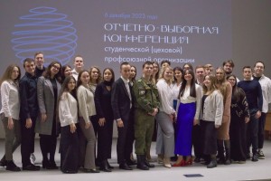 Стипендии, донорство, помощь людям...