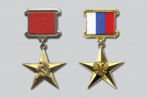 Герой Труда: кто заслужил