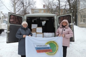 Профсоюзные организации Мордовии продолжают  помогать участникам СВО