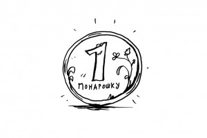 Булгаковщина