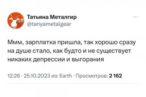 Забыть о депрессии