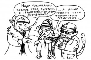 Товарищь молодеж