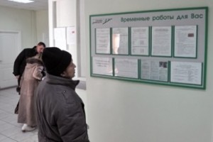 МОТ предупреждает о глобальной безработице