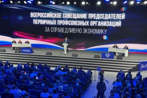 Задачи профсоюзные, реакции первичные