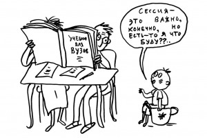 Один плюс один