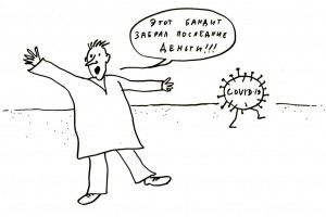 Oxfam: “Давление на профсоюзы - главная причина роста социального неравенства”