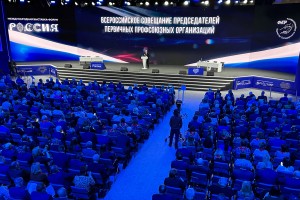 Обращения ко всем профорганизациям ФНПР