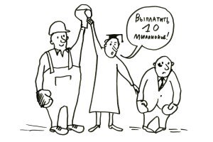 Возвращение с триумфом