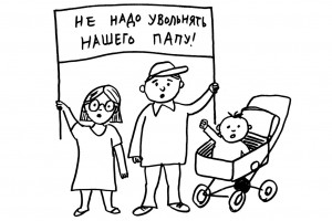 Работник - не приложение к станку