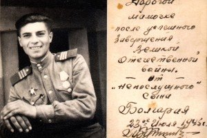 Большой человек