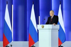 Слушая наше послание
