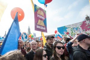 Утверждены девиз и лозунги Первомая-2024