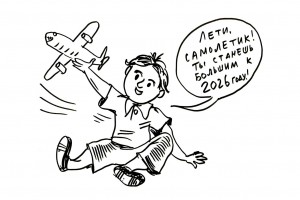 Скрип отечества нам сладок