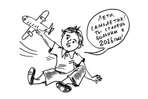 Скрип отечества нам сладок