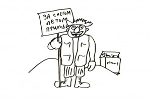 Двояковыпуклость