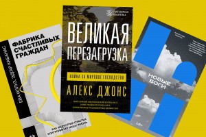 “Вы принадлежите нам”