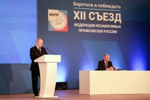 Время первых
