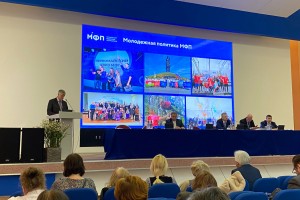 Итоги работы и новые планы