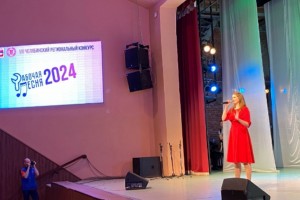 На VIII региональном конкурсе "Рабочей песни" "УРАЛ" представила Вероника Македонова