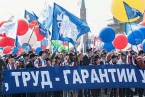 Началось голосование за Первомайскую резолюцию ФНПР