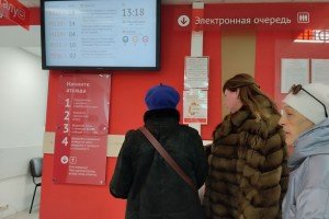 Россиян проинформируют о размере будущей пенсии