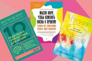 Цели, действия, привычки