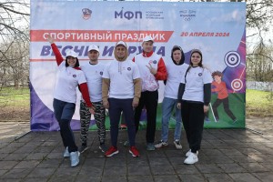 Праздник единства и спорта