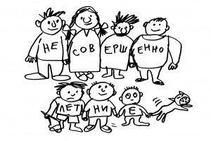 ТК, КС и МЧС, 