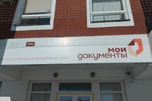 Пенсию по старости в 2024 году можно оформить за несколько часов