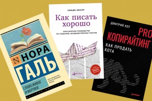 Тонким перышком в тетрадь