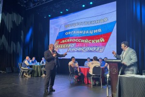 Воля! Разум! Безопасность!