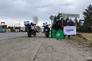 От Карелии до Ладоги: мотопутешествие под флагом Рослеспрофсоюза