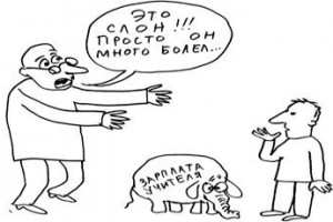 Средняя температура по средней больнице