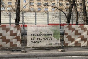 В 2025 году появятся жилищные вклады