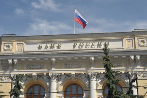 Центробанк прогнозирует снижение спроса на жилье из-за прекращения льготной ипотеки