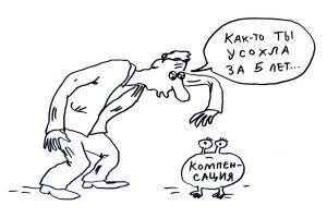 ТК выгоднее, ГК надежнее