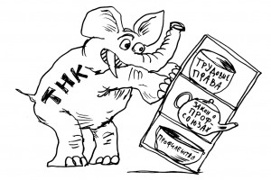 ТНК и профсоюзное счастье