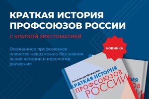 В свет вышла новая книга Александра Шершукова
