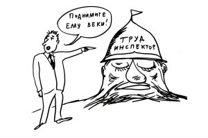 Счет 1:1