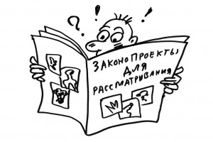 И на ТК поднялась рука