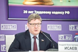 Андрей Исаев: недополученная индексация работающим пенсионерам не пропадет