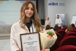 Форум «Молодежный старт - 2024». Фоторепортаж