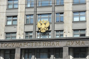 Законопроект о прогрессивной шкале НДФЛ одобрен Госдумой во втором чтении