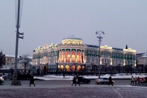 Свердловским бюджетникам увеличат индексацию зарплат