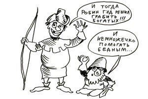 Мы стояли на плоскости